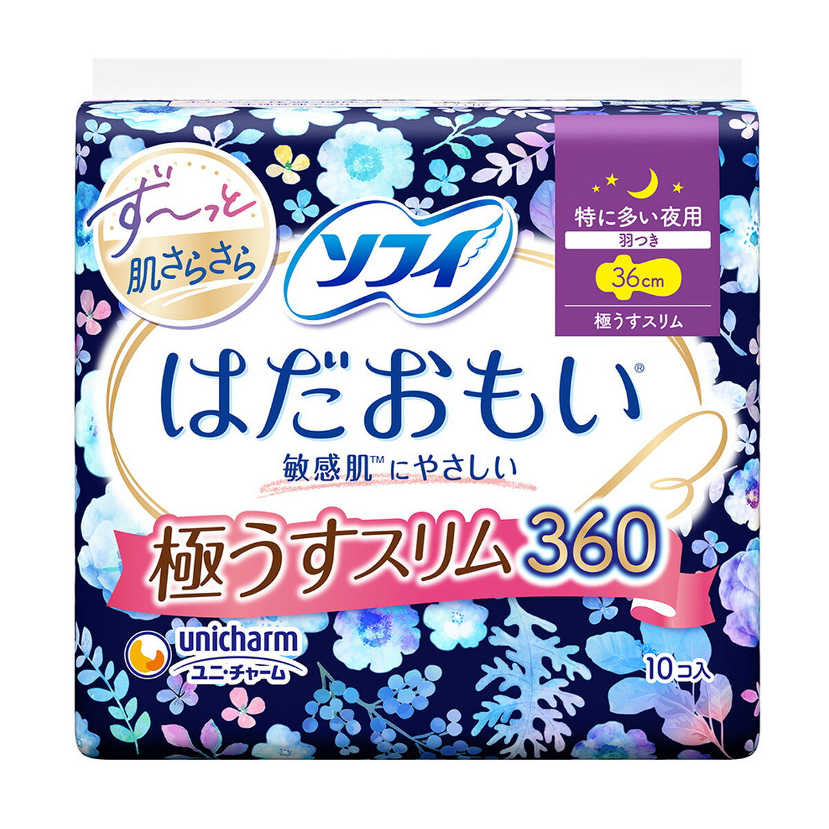 【送料お得・まとめ買い×11個セット】ユニ・チャーム ソフィ はだおもい 極うすスリム 360 特に多い夜..