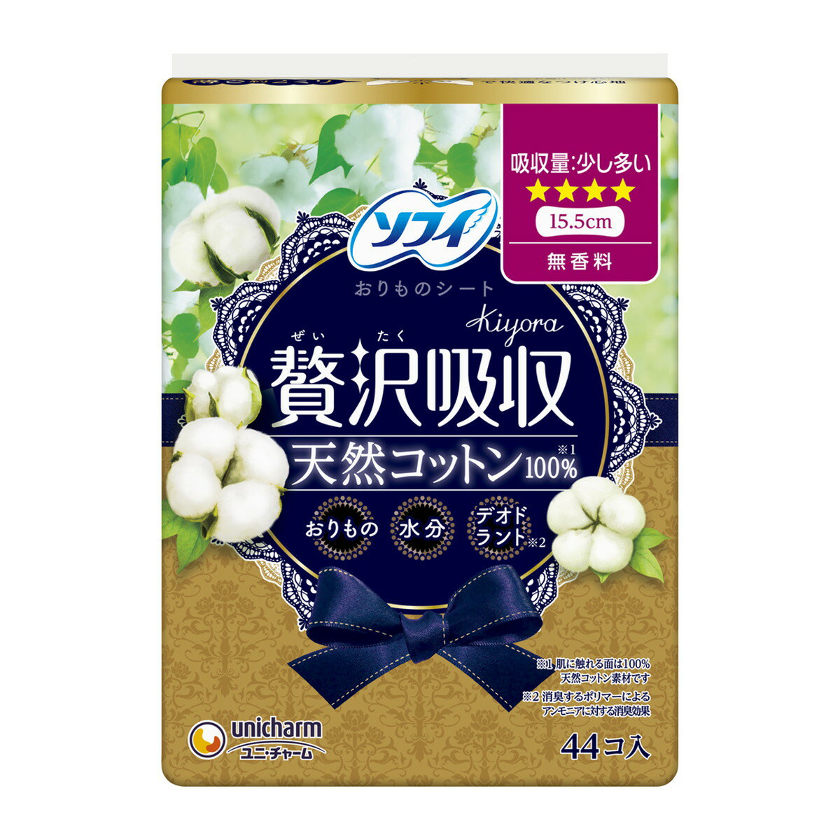 【お一人様1個限り特価】ユニ・チャーム ソフィ Kiyora ぜいたく吸収 天然コットン 少し多い用 44コ入