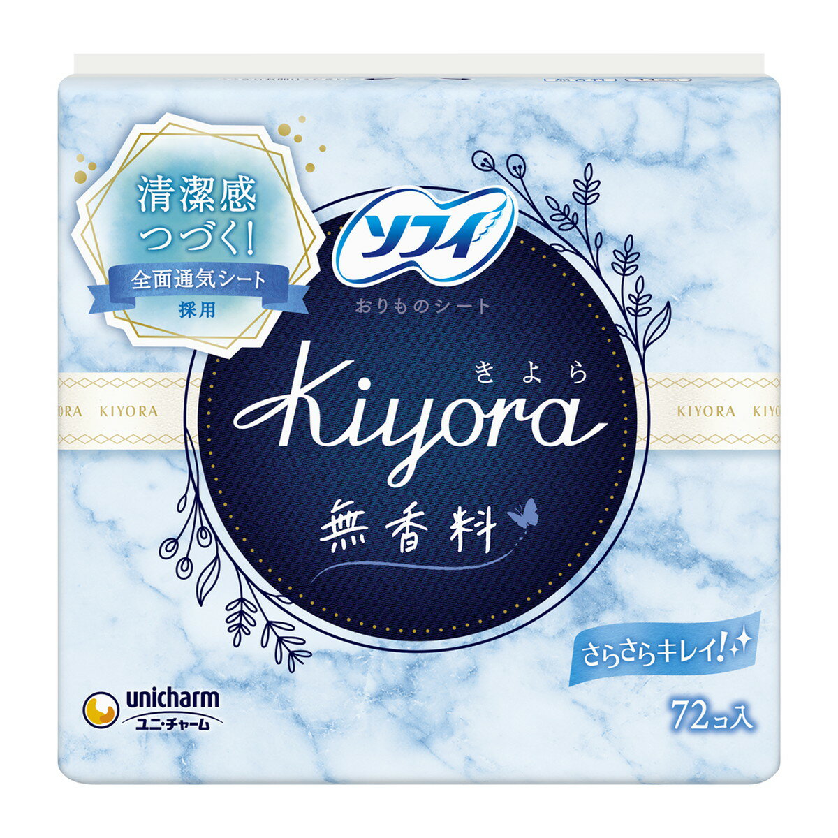 楽天ホームライフ【あわせ買い2999円以上で送料お得】ユニ・チャーム　ソフィ Kiyora（きよら） 無香料 72枚 【4903111375592】