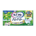 【送料お得・まとめ買い×7個セット】ユニ・チャーム ライフリー さわやかパッド 特に多い時も1枚で安心用 40枚