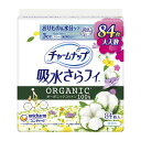 【送料お得・まとめ買い×9個セット】ユニ・チャーム チャームナップ 吸水さらフィ オーガニックコットン 3cc 84枚 パンティライナーサイズ 無香料