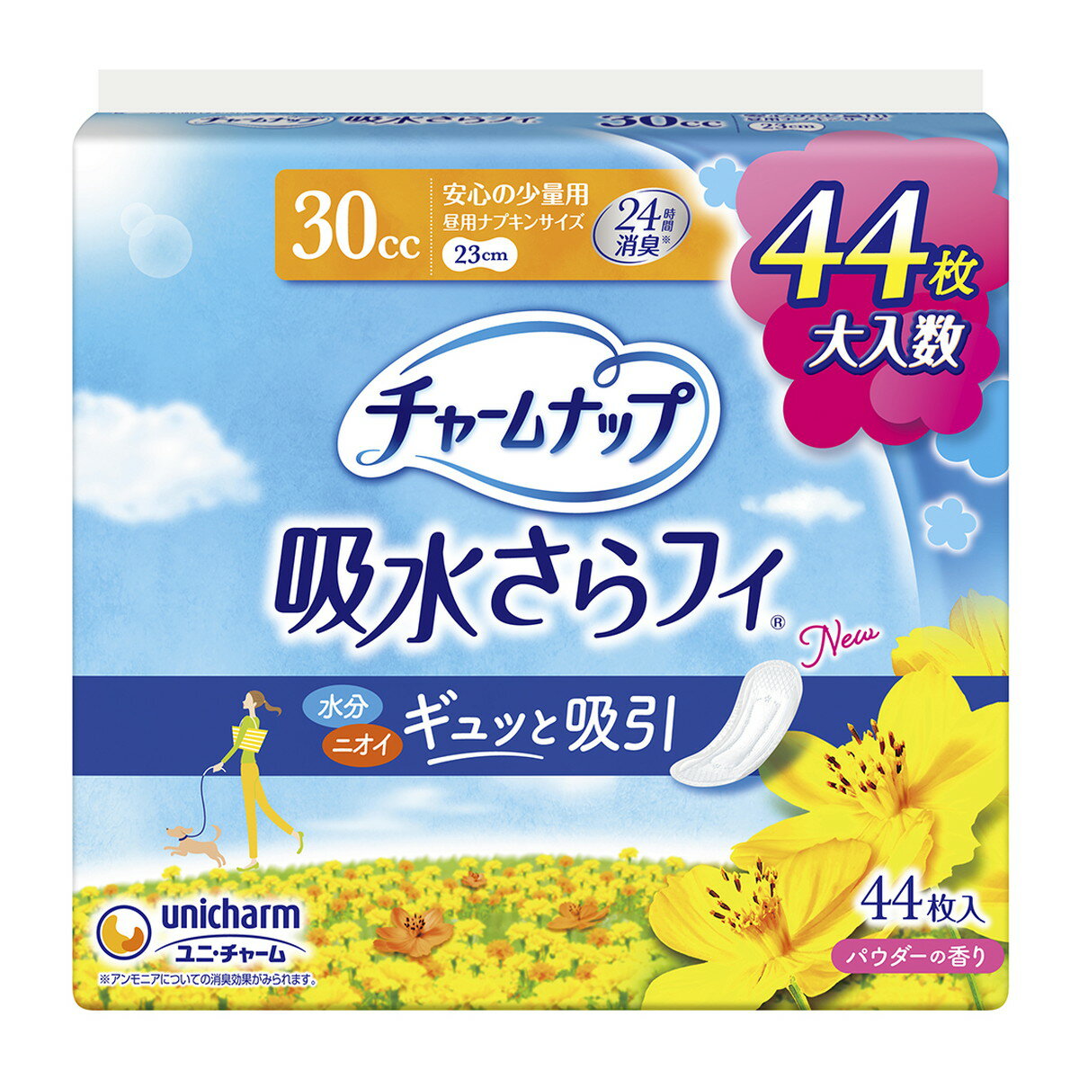 楽天ホームライフ【あわせ買い2999円以上で送料お得】ユニ・チャーム チャームナップ 吸水サラフィ 安心の少量用 44枚入