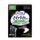 【送料お得・まとめ買い×9個セット】ユニ・チャーム ライフリー さわやか うす型パッド 男性用 多い時でも安心用 16枚入