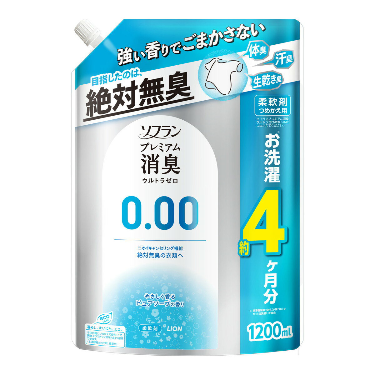 【あわせ買い2999円以上で送料お得】ライオン ソフラン プレミアム 消臭 ウルトラゼロ つめかえ用特大 1200ml