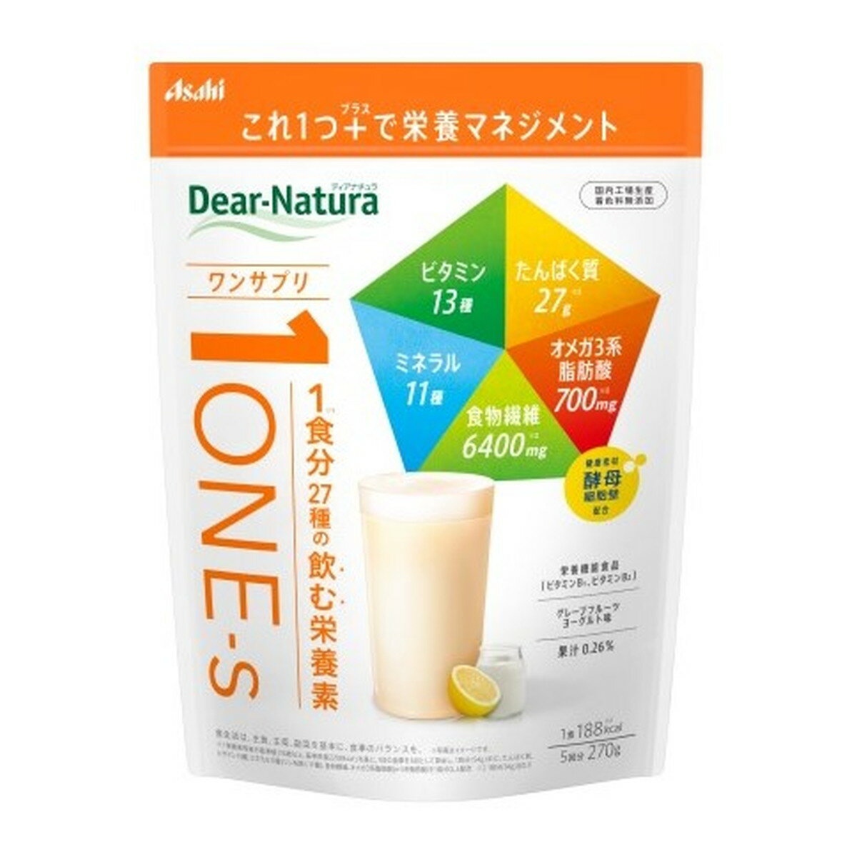 【送料お得・まとめ買い×3個セット】アサヒグループ食品 ディアナチュラ ワンサプリ グレープフルーツヨーグルト味 270g