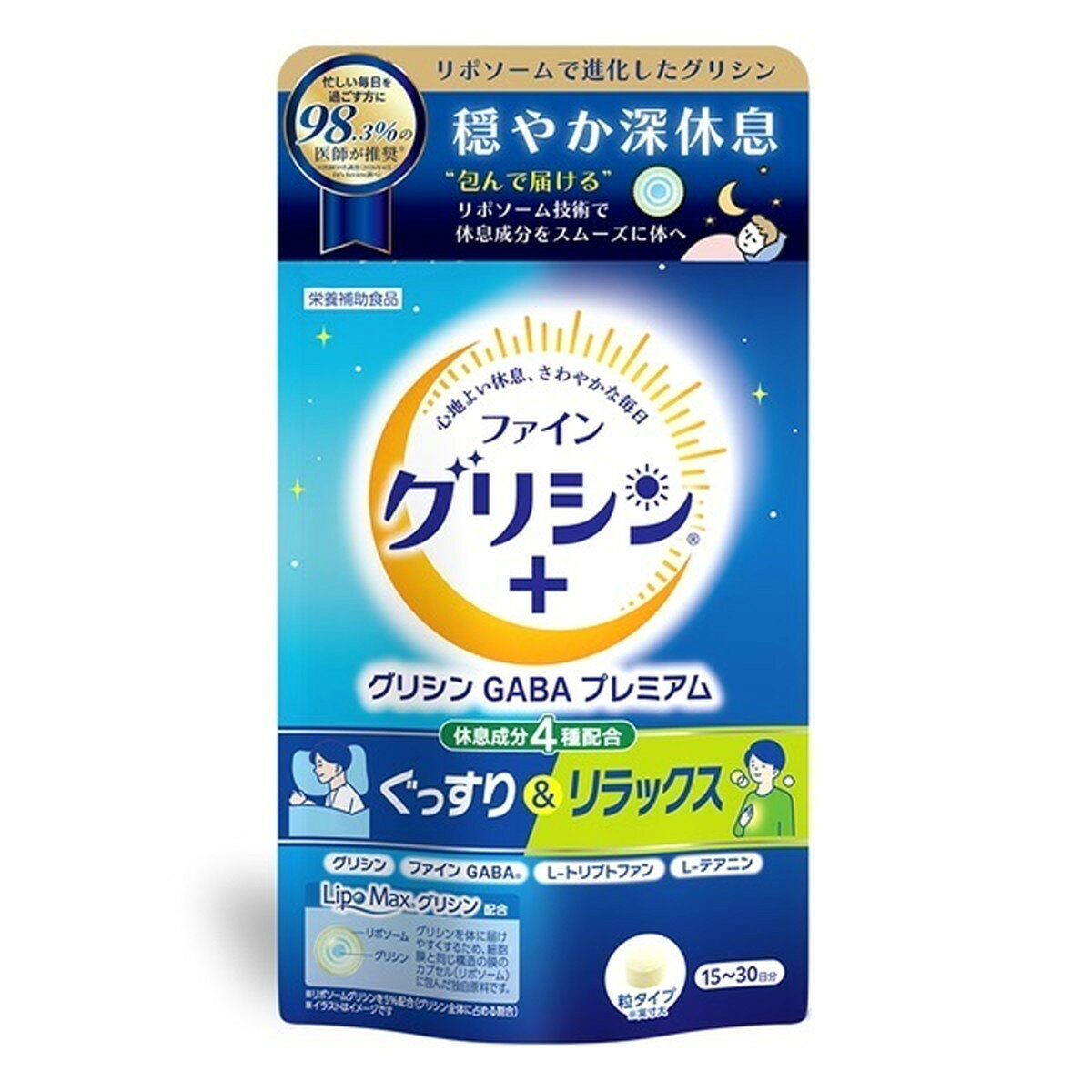 【あわせ買い2999円以上で送料お得】ファイン グリシン GABA プレミアム 90粒入 栄養補助食品