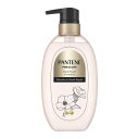 【送料お得・まとめ買い×3個セット】P&G PANTENE パンテーン ミラクルズ ボンドリペア トリートメント ポンプ 440g