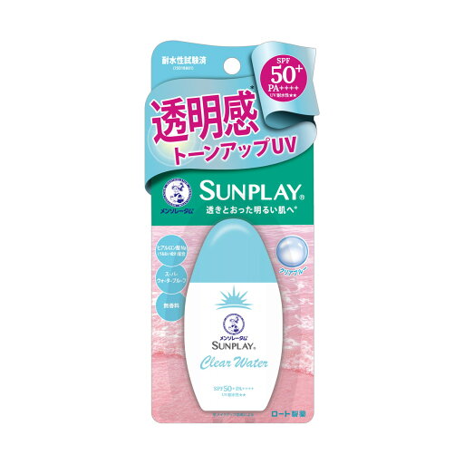 【送料お得・まとめ買い×9個セット】ロート製薬 メンソレータム サンプレイ クリアウォーター 30g 日焼け止め SPF50+ PA++++ ウォータープルーフ 無香料 【送料お得・まとめ買い×9個セット】ロート製薬 メンソレータム サンプレイ クリアウォーター 30g 日焼け止め SPF50+ PA++++ ウォータープルーフ 無香料