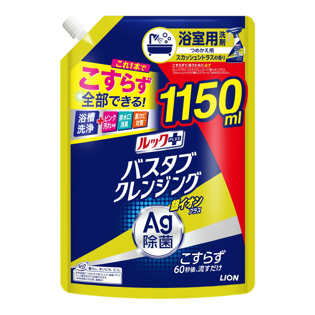 【送料お得・まとめ買い×6個セット】ライオン ルックプラス バスタブクレンジング 銀イオンプラス スカッシュシトラスの香り つめかえ用 特大サイズ 1150mL ※新旧商品混在の場合あり