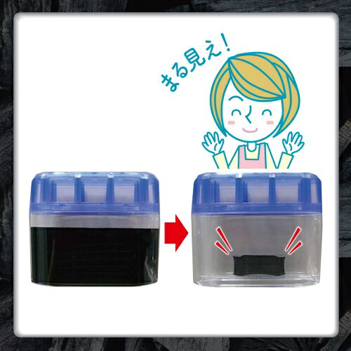 【あわせ買い2999円以上で送料お得】脱臭炭　冷蔵庫用大型　脱臭剤　240g　　【エ...