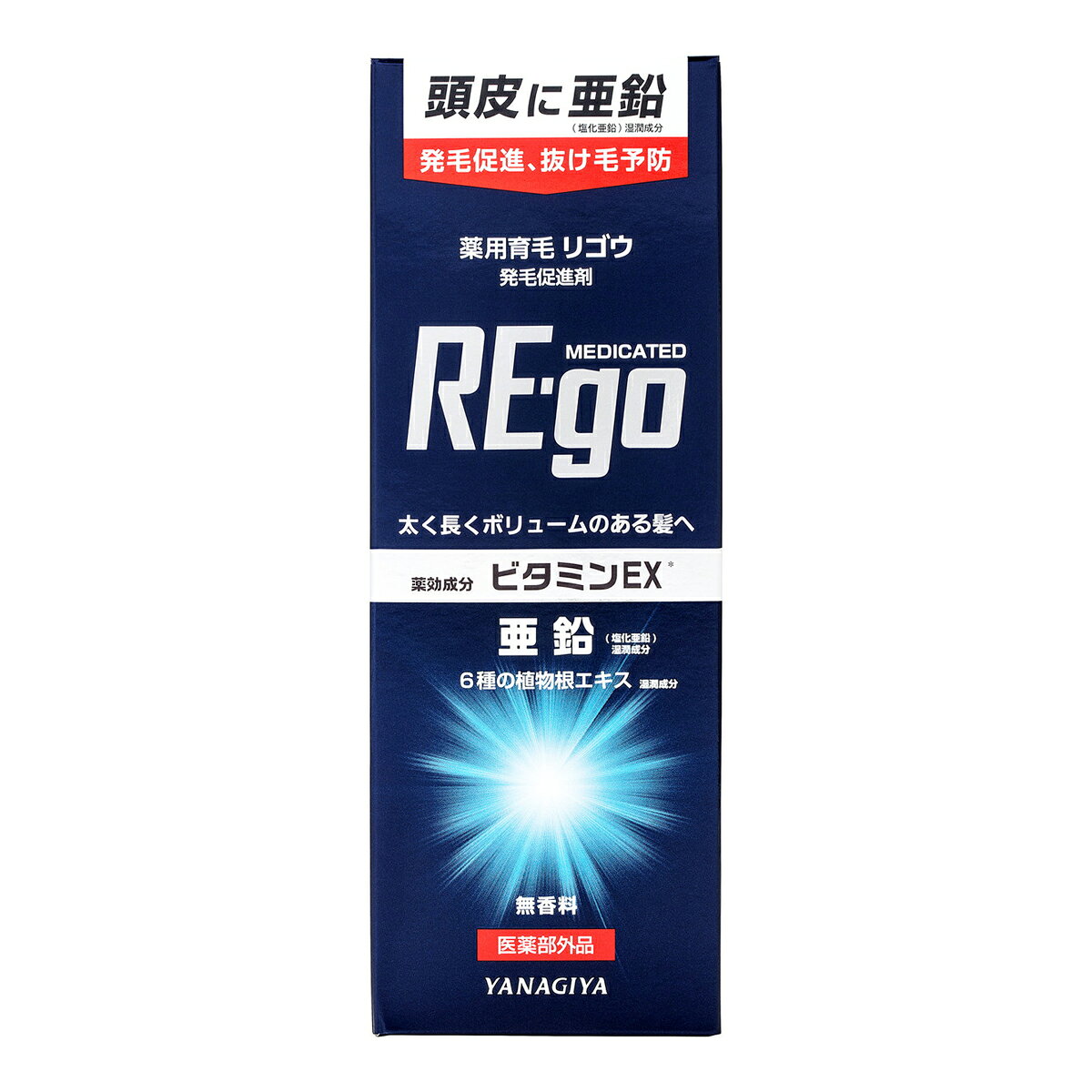 柳屋本店 薬用育毛 リゴウ REgo 190ml 無香料 kaigo-10380918 ホームライフ サンプル画像2