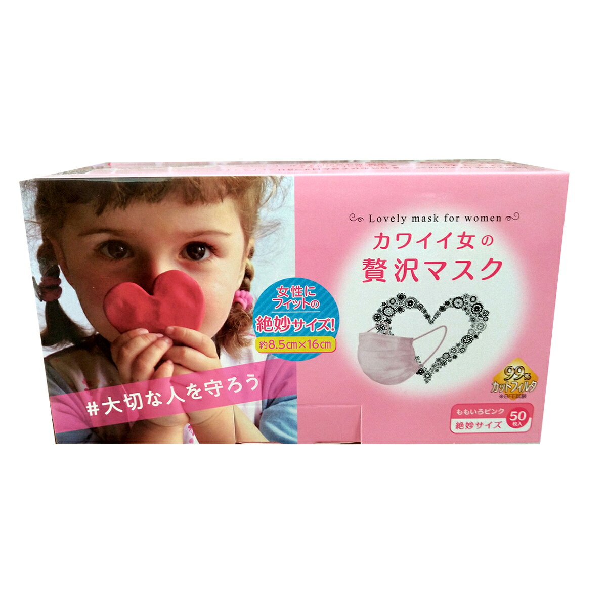 カワイイ女の贅沢マスク で女子力ほんのりアガる Masuchocoblog