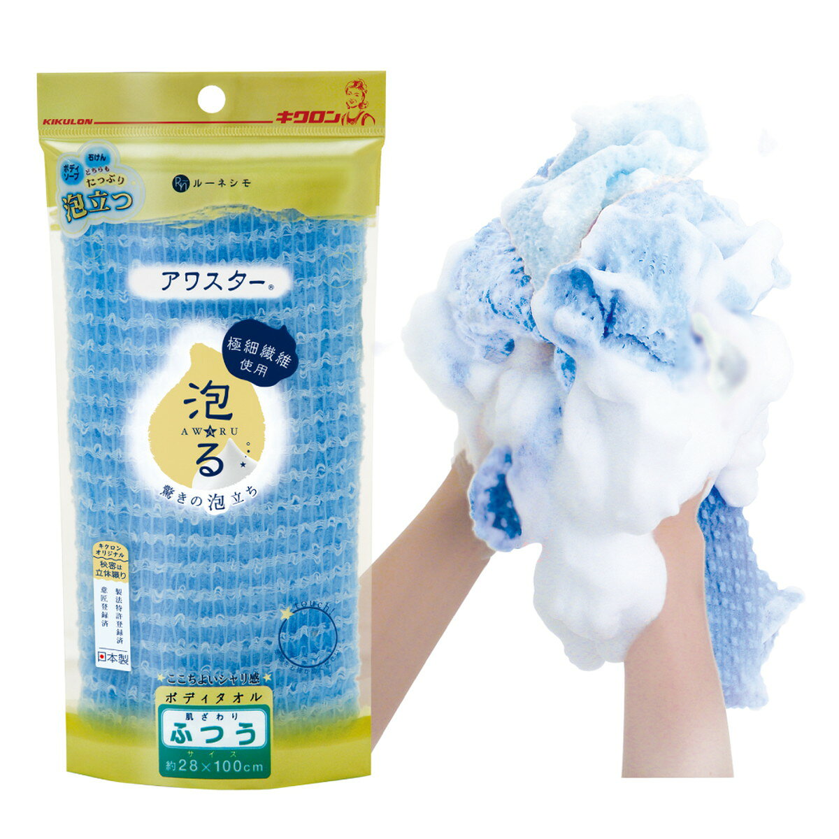 ホームライフの【あわせ買い2999円以上で送料お得】RNアワスター　H　ふつう　B 【4548404200016】｜アングル2