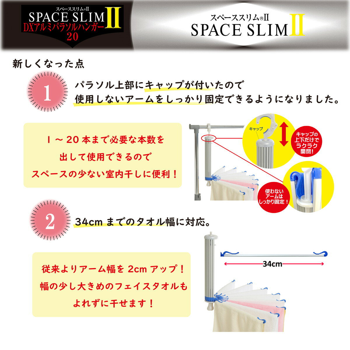 【送料お得・まとめ買い×20個セット】キクロン スペーススリム DXアルミパラソルハンガーアーム 20本