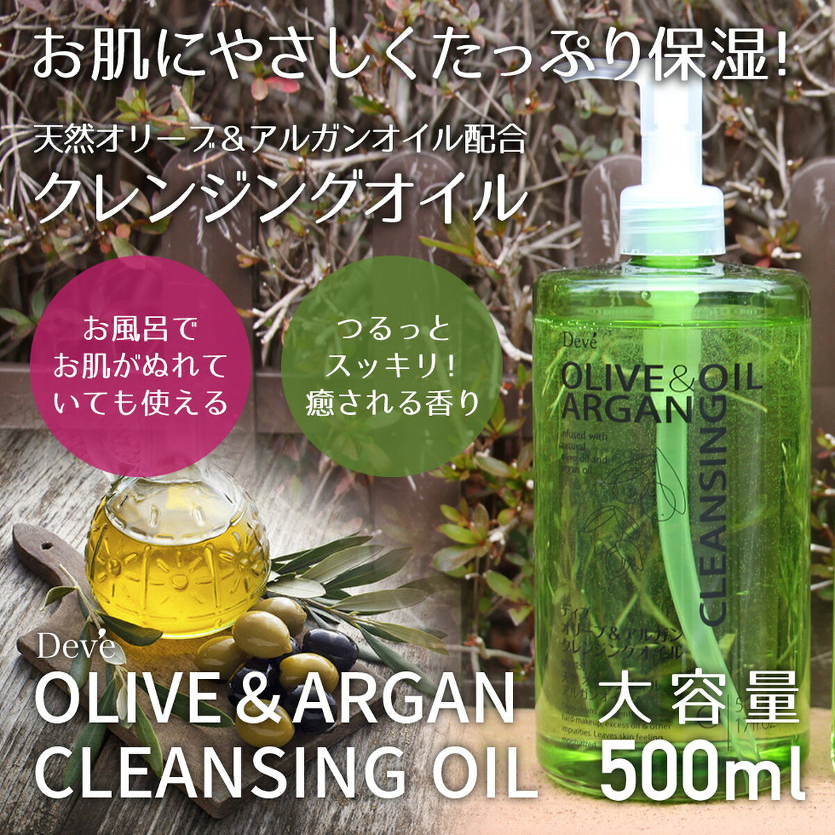 �ڤ��碌�㤤2999�߰ʾ�����������ۥǥ��� ���꡼��&���륬�� ����󥸥󥰥����� 500ml ( 4513574022836 )