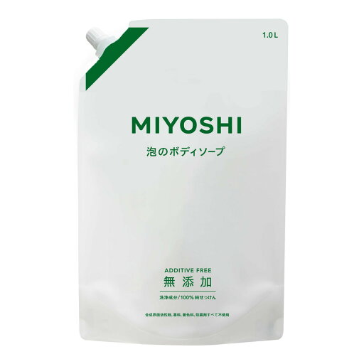 【あわせ買い2999円以上で送料お得】ミヨシ石鹸 無添加せっけん 泡のボディソープ リフィル 1L つめかえ用 【あわせ買い2999円以上で送料お得】ミヨシ石鹸 無添加せっけん 泡のボディソープ リフィル 1L つめかえ用
