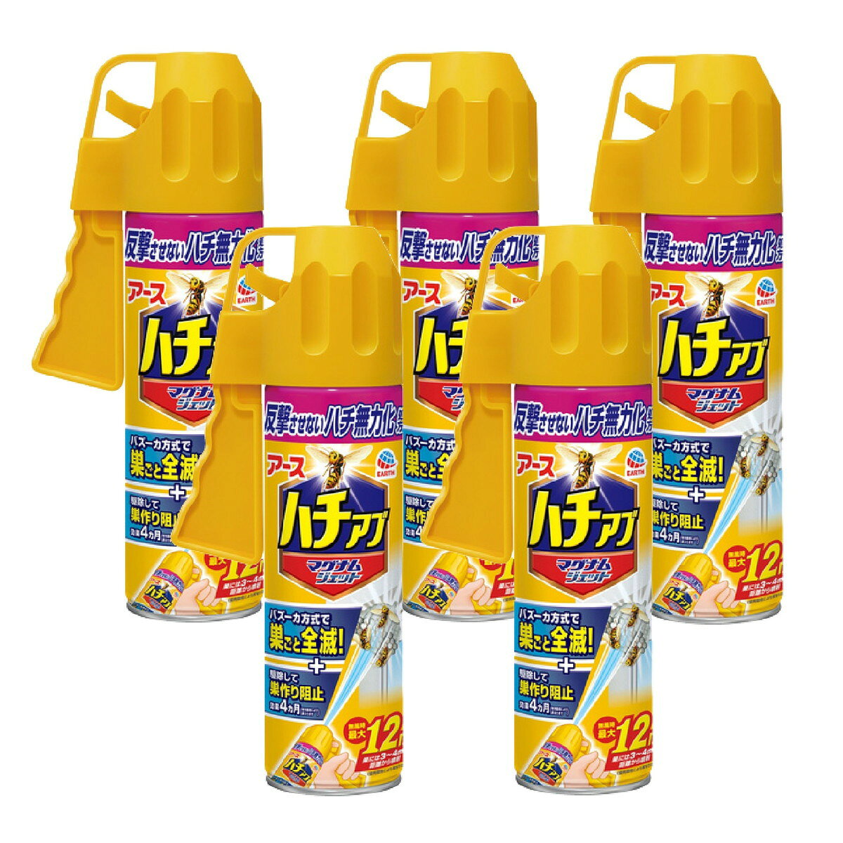 Insect-Killing Sprays - アース製薬 ハチ アブ マグナムジェット 550mL 5本入