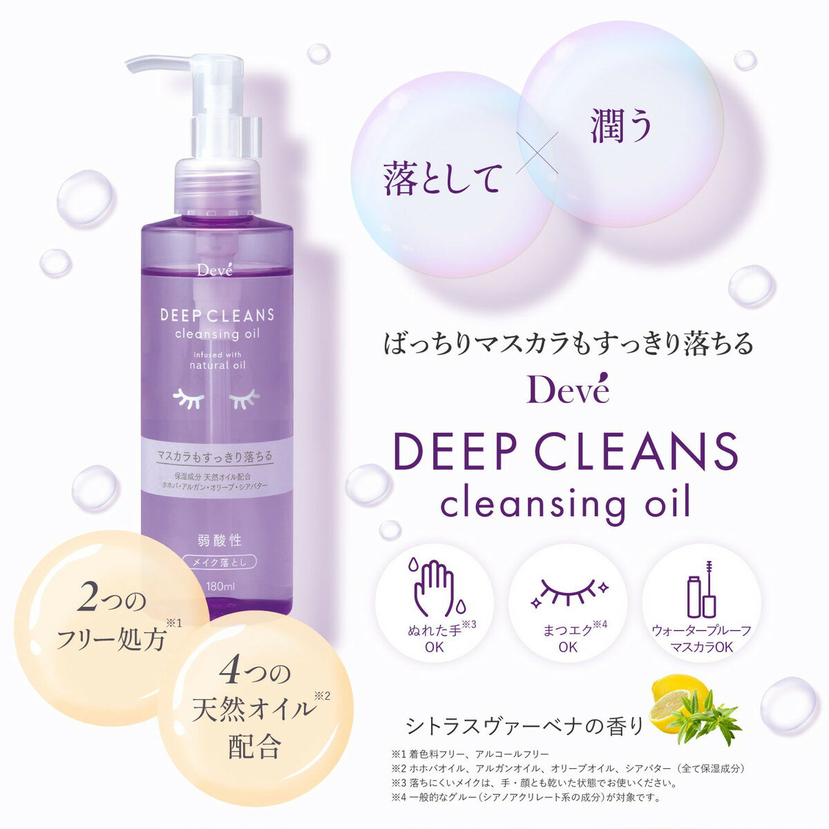 メラノCC Men 薬用しみ対策美白ジェル レモン 100g