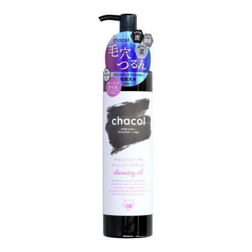 【送料お得・まとめ買い×13個セット】熊野油脂 chacol チャコール 炭 & 酵素 クレンジングオイル 200ml 【送料お得・まとめ買い×13個セット】熊野油脂 chacol チャコール 炭 & 酵素 クレンジングオイル 200ml