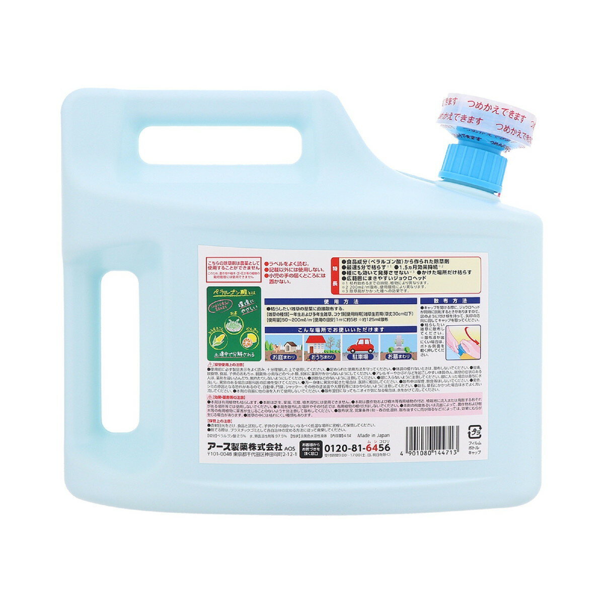 �������������ޤȤ��㤤��3�ĥ��åȡۥ��������� �����������ǥ� ���������𥳥��� ����� 4.5L