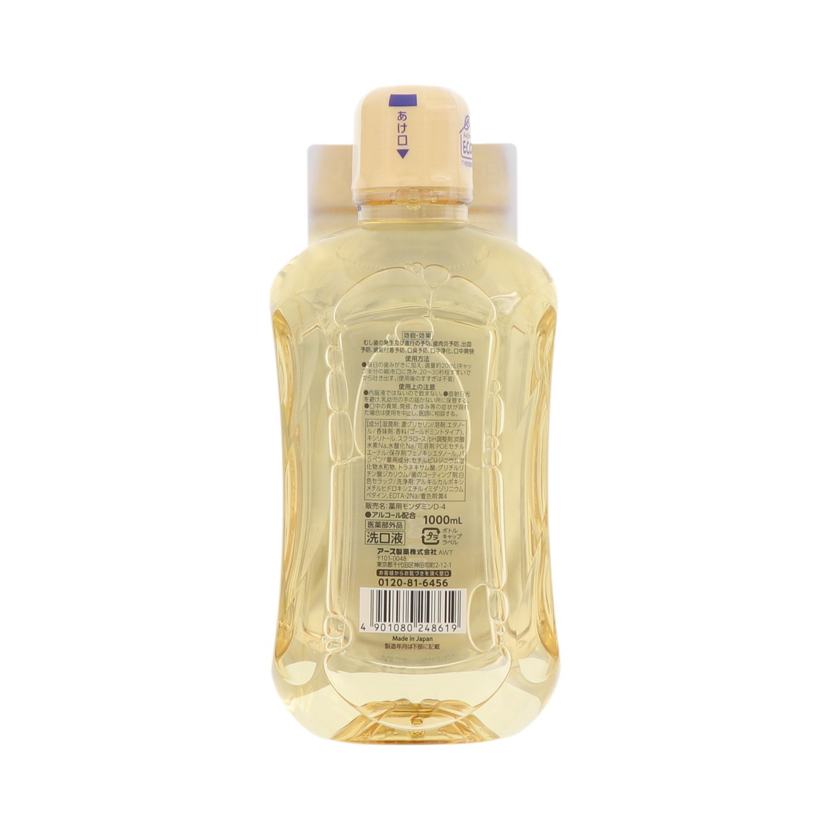 �������������ޤȤ��㤤��12�ĥ��åȡۥ��������� �����ߥ� �ץ�ߥ��ॱ�� ������ɥߥ�� 1000mL �ޥ��������å��� ������