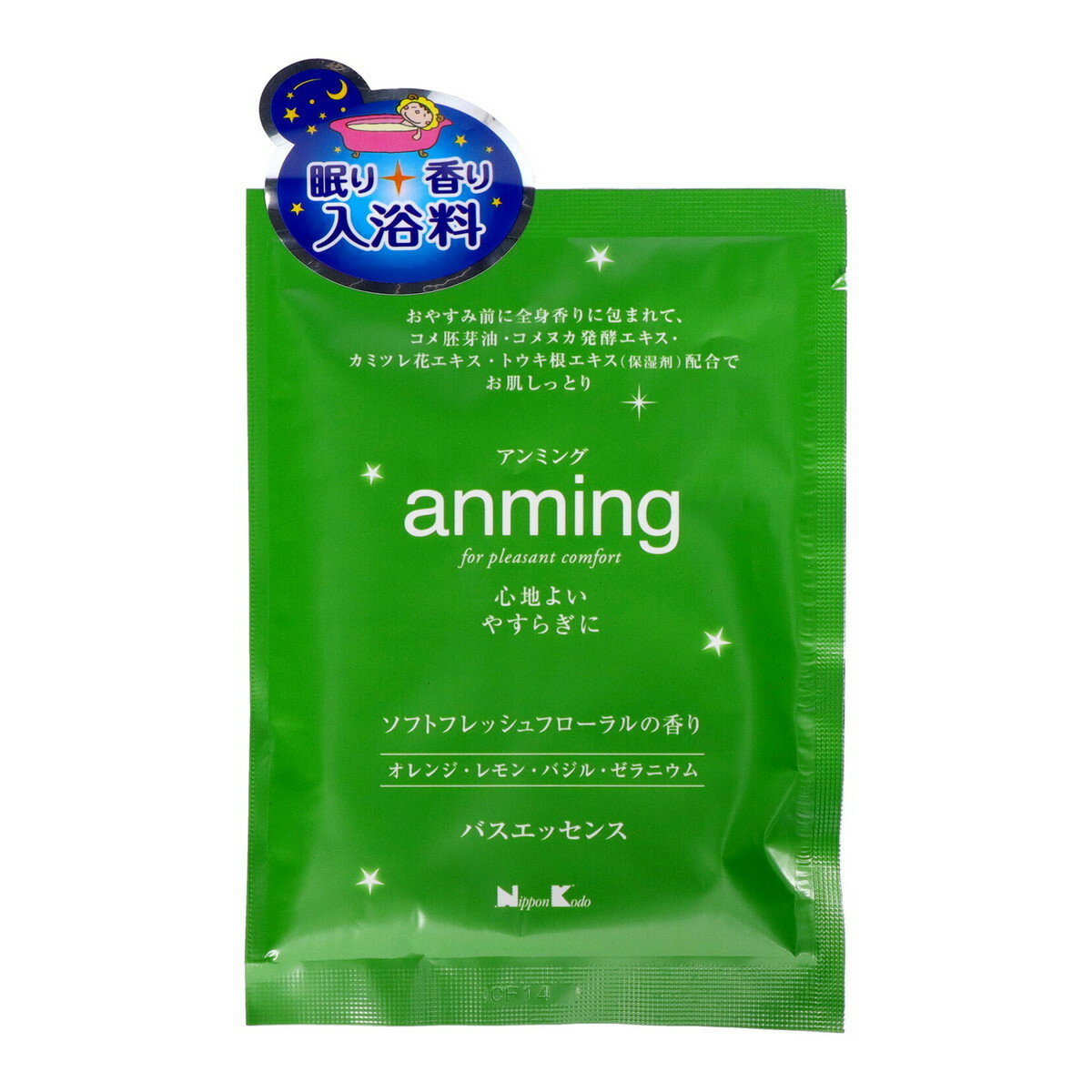 商品詳細レモン、オレンジ、バジル、ゼラニウム soft fresh floralの香りのバスエッセンス(入浴剤) です。1回分のミニタイプ。リラックスを促すと言われる精油成分(香料)を配合し、コメヌカ発酵エキス・ホホバ油・トウキエキス(保湿剤)でお肌もしっとり。香りと乳白色のバスエッセンスがラグジュアリーなひとときをもたらします。[使用方法]お風呂のお湯(約200L)に1袋分(約48ml)を入れ、よくかき混ぜて入浴してください。※入浴剤以外の用途には使用しないでください。特徴バスエッセンスの色は写真のようなミルキーホワイト。SPEC商品サイズ:高さ140mm×幅100mm×奥行5mm箱含む重量:約50g★お取り寄せになるため、発送にお時間を頂いております。発売元:株式会社日本香堂広告文責：アットライフ株式会社TEL 050-3196-1510※商品パッケージは変更の場合あり。メーカー欠品または完売の際、キャンセルをお願いすることがあります。ご了承ください。