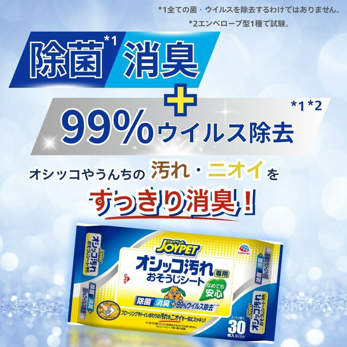 �������������ޤȤ��㤤��40�ĥ��åȡۥ��������ڥå� ���祤�ڥå� JOYPET �����å��������� �������������� 30����