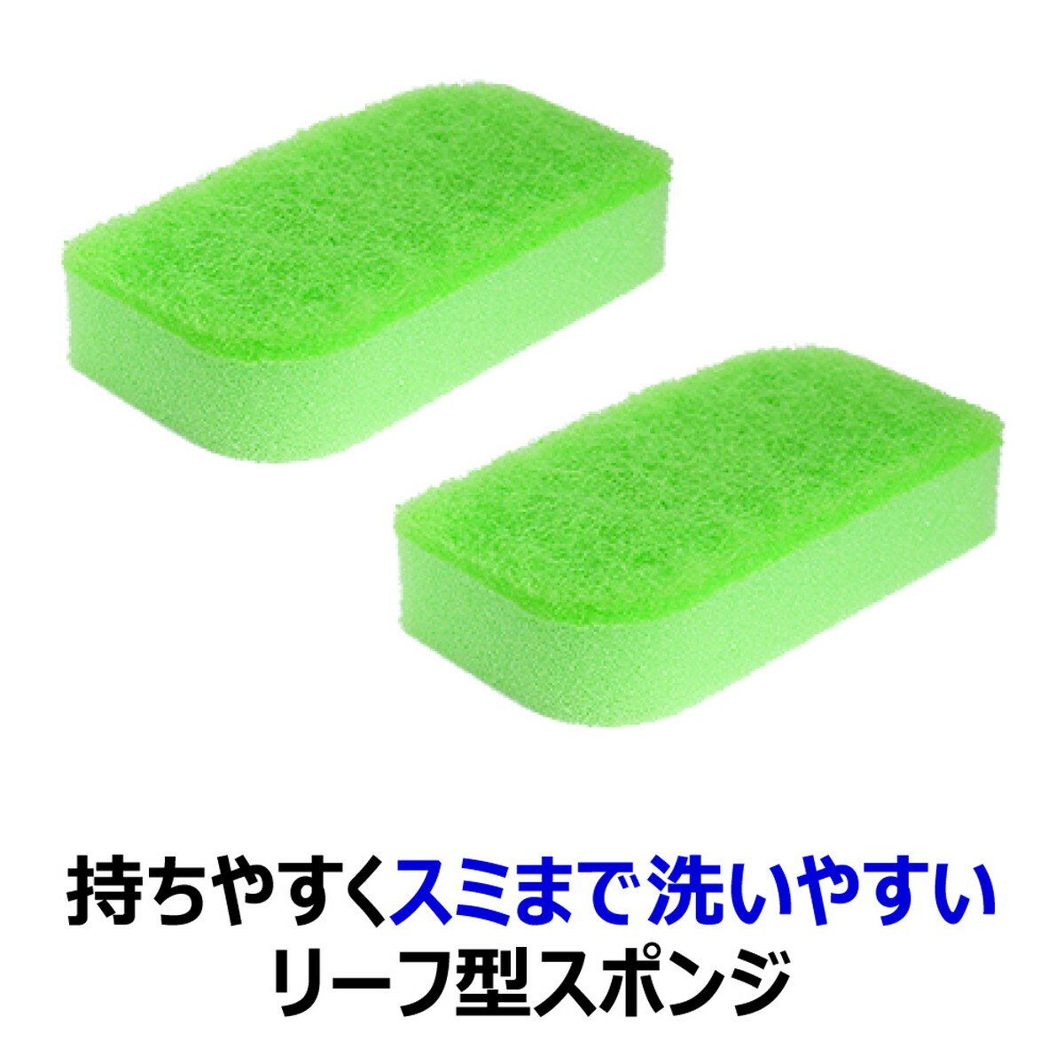 【あわせ買い2999円以上で送料お得】キクロン クリピカ 抗菌 キッチン スポンジ 2個セット