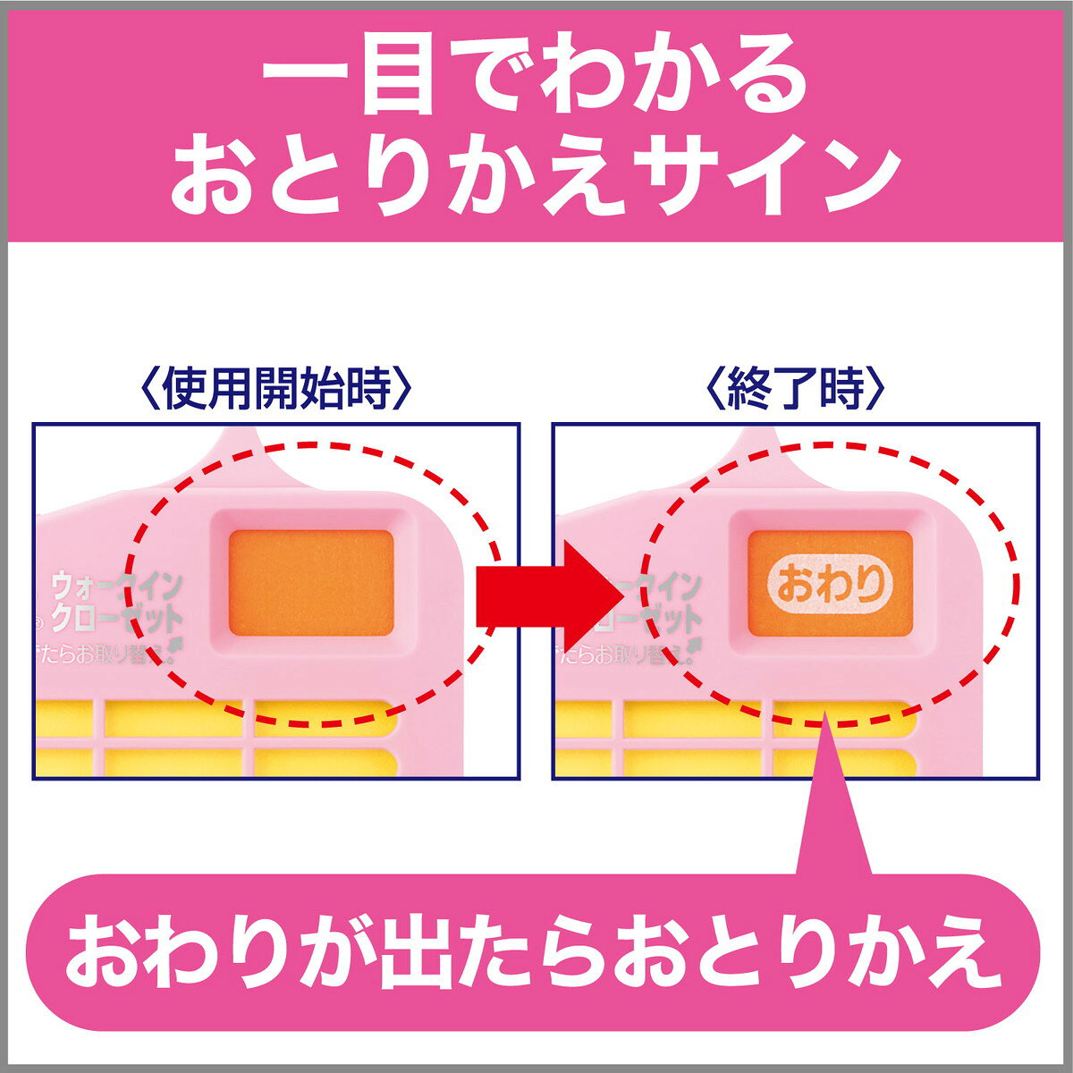 【お一人様1個限り】かおりムシューダ 1年間有効 防虫剤 ウォークインクローゼット...