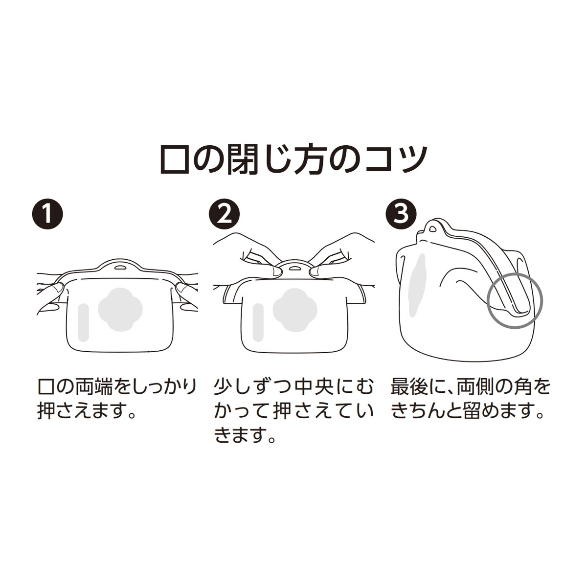 【送料お得・まとめ買い×11個セット】貝印 ニュアトーン しっかり口が開く マルチシリコーンバッグ 1000ml オールドラズベリー kaigo-10366147 ホームライフ サンプル画像3