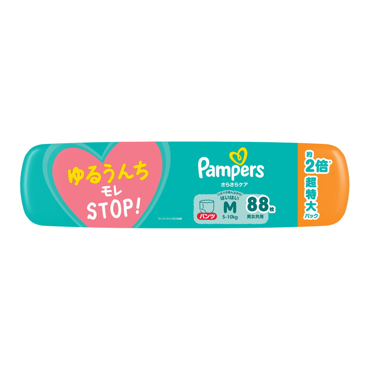 ホームライフの【送料お得・まとめ買い×3個セット】P&G パンパース さらさらケア パンツ メガジャンボ 88枚入 こども用紙おむつ｜アングル3