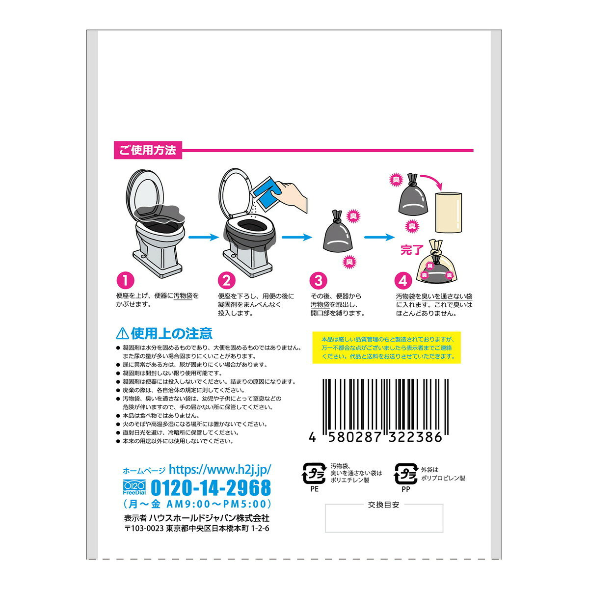 あわせ買い2999円以上で送料お得 kaigo-10149368 ホームライフ サンプル画像2