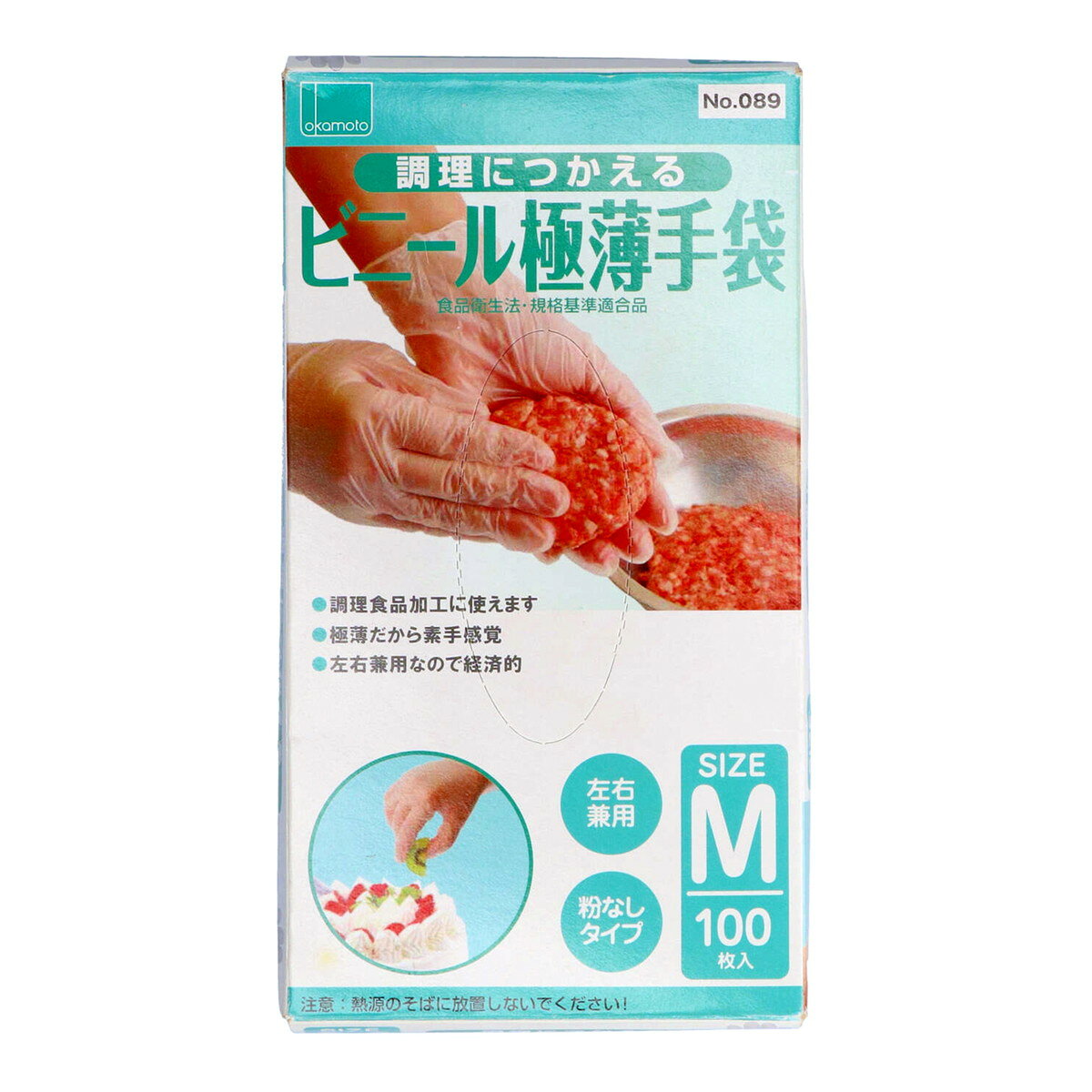 商品名：オカモト 調理に使える ビニール極薄 手袋 粉無し 100枚入 M内容量：100枚JANコード：4547691787996発売元、製造元、輸入元又は販売元：オカモト株式会社原産国：台湾商品番号：101-71833ブランド：オカモトグローブビニール手袋でありながら、調理に使用可能。食品衛生法「食品、添加物等の企画基準」に適合。手の汚れる作業にも。左右兼用。粉無しタイプ。半透明カラー。広告文責：アットライフ株式会社TEL 050-3196-1510 ※商品パッケージは変更の場合あり。メーカー欠品または完売の際、キャンセルをお願いすることがあります。ご了承ください。