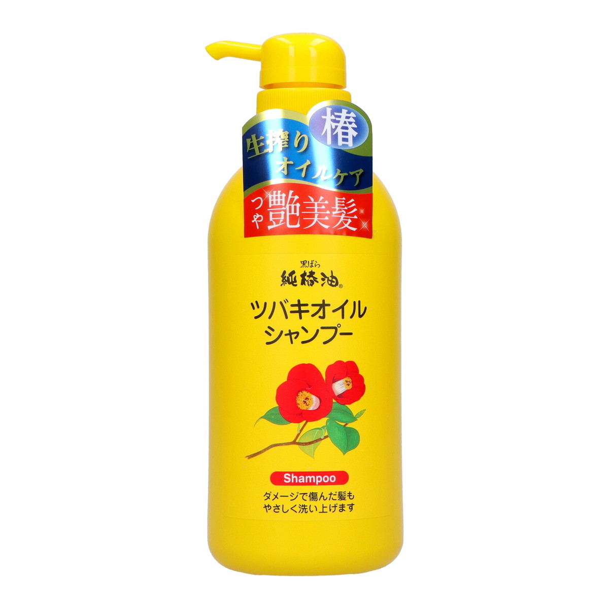 商品名：黒ばら本舗 ツバキオイル シャンプー 本体 500mL内容量：500mLJANコード：4901508975738発売元、製造元、輸入元又は販売元：黒ばら本舗原産国：日本区分：化粧品商品番号：101-*007-4901508975738商品説明●泡立ちを良くし、洗髪時の髪をなめらかにして指通り良く、髪のダメージを防ぎます。●椿油・18MEA（補修成分）・アミノグリコール変性シリコーン（もつれ防止・コンディショニング成分）配合。髪をぬらしてから適量を髪全体につけ、充分に泡立てて洗い、そのあとよくすすぎます。広告文責：アットライフ株式会社TEL 050-3196-1510 ※商品パッケージは変更の場合あり。メーカー欠品または完売の際、キャンセルをお願いすることがあります。ご了承ください。
