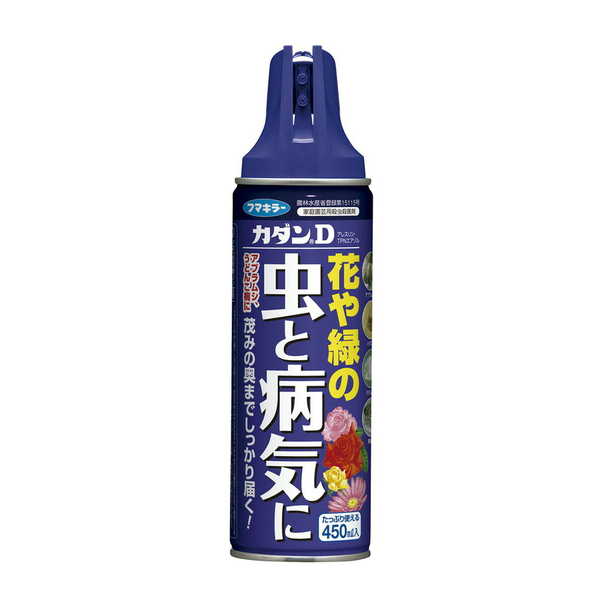 商品名：フマキラー カダンD 花や緑の虫と病気に 450ml内容量：450mlJANコード：4902424431513発売元、製造元、輸入元又は販売元：フマキラー株式会社原産国：日本商品番号：103-4902424431513商品説明・花と緑の殺虫殺菌剤。・ダブルノズルの採用で噴霧粒子を大型化し、舞いちりをカット。付着率が向上し、効き目もアップしました。・植物にやさしい水性タイプ。広告文責：アットライフ株式会社TEL 050-3196-1510 ※商品パッケージは変更の場合あり。メーカー欠品または完売の際、キャンセルをお願いすることがあります。ご了承ください。