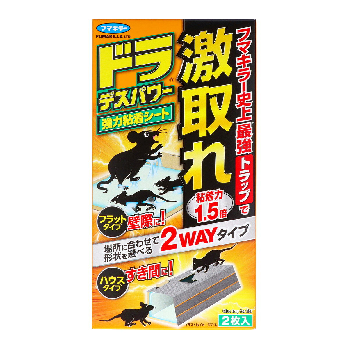 商品名：フマキラー ドラ デスパワー 強力粘着シート 2枚入内容量：2枚JANコード：4902424448467発売元、製造元、輸入元又は販売元：フマキラー株式会社原産国：日本商品番号：101-4902424448467商品説明●ネズミの生態を研究したオリジナル設計でよく獲れる。●しっかり捕らえる超強力粘着剤。●3タイプに変形できて、使用シーンにあわせて使える。広告文責：アットライフ株式会社TEL 050-3196-1510 ※商品パッケージは変更の場合あり。メーカー欠品または完売の際、キャンセルをお願いすることがあります。ご了承ください。