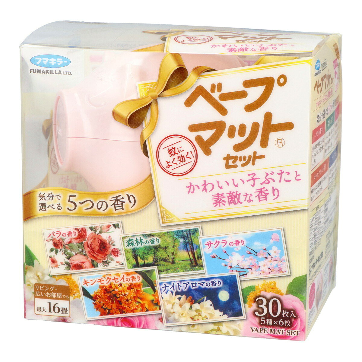 商品名：フマキラー ベープマットセット かわいい子ぶたと素敵な香り30枚入内容量：1セットJANコード：4902424448702発売元、製造元、輸入元又は販売元：フマキラー株式会社原産国：日本区分：防除用医薬部外品商品番号：101-4902424448702商品説明●見た目でも癒されるかわいい子ぶたのデザイン●16畳の広い部屋でも1枚でOK●気分で選べる5つの香りをアソート広告文責：アットライフ株式会社TEL 050-3196-1510 ※商品パッケージは変更の場合あり。メーカー欠品または完売の際、キャンセルをお願いすることがあります。ご了承ください。
