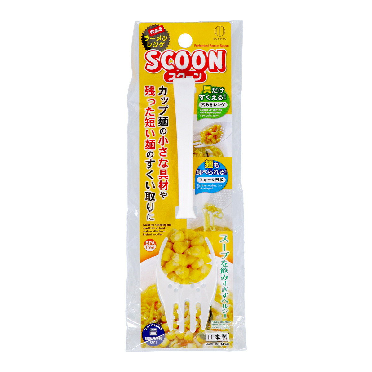 【あわせ買い2999円以上で送料お得】小久保工業所 スクーン ホワイト 穴あきラーメンレンゲ