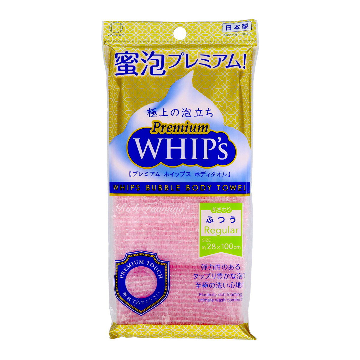 商品名：プレミアムホイップス ふつう ピンク内容量：1枚JANコード：4956810880478発売元、製造元、輸入元又は販売元：小久保工業所（NB）原産国：日本商品番号：101-54313ブランド：プレミアムホイップス弾力性のあるタップリ豊かな泡で至極の洗い心地ですストッキングにも使用されている極細繊維を使用。ループ状の糸が空気を含ませ、ボディソープ、石けんの量が少なくても、弾力性のある極上泡がタップリと作れます。広告文責：アットライフ株式会社TEL 050-3196-1510 ※商品パッケージは変更の場合あり。メーカー欠品または完売の際、キャンセルをお願いすることがあります。ご了承ください。