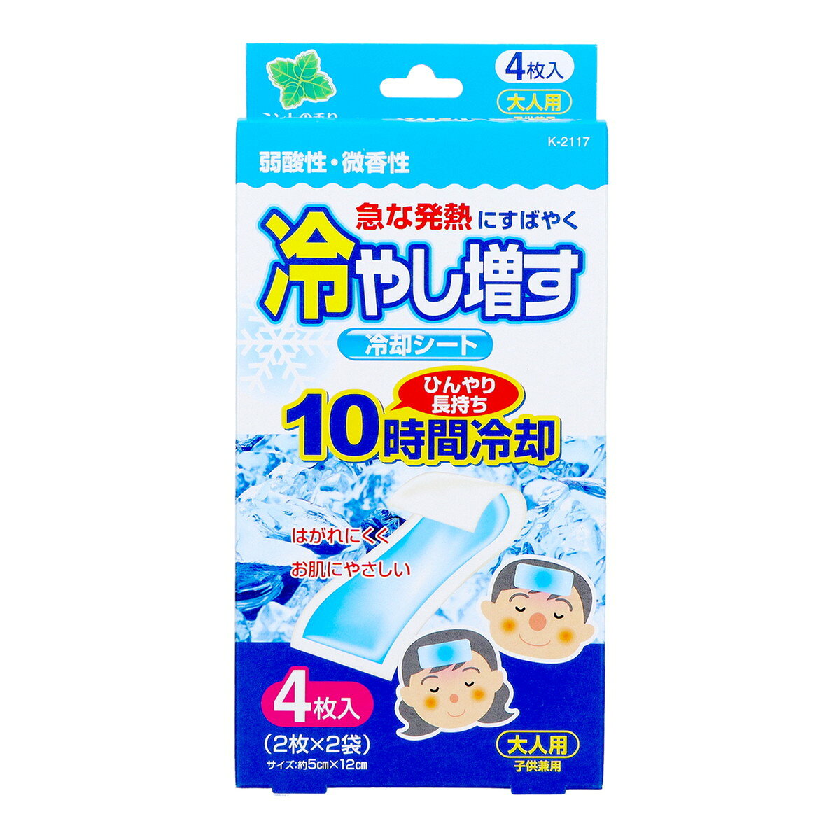商品名：紀陽除虫菊 冷やし増す 冷却シート 大人用 ミントの香り 4枚入内容量：4枚JANコード：4971902921174発売元、製造元、輸入元又は販売元：紀陽除虫菊原産国：日本商品番号：101-54443ブランド：冷やし増す急な発熱をすばやく冷やします。はがれにくく、お肌にやさしい弱酸性・微香性。急な発熱をすばやく冷やします。広告文責：アットライフ株式会社TEL 050-3196-1510 ※商品パッケージは変更の場合あり。メーカー欠品または完売の際、キャンセルをお願いすることがあります。ご了承ください。
