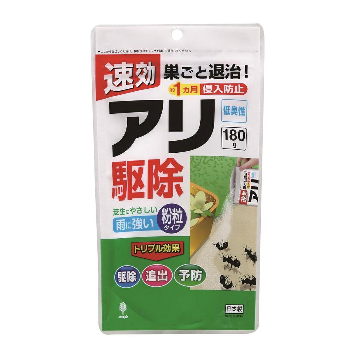 【あわせ買い2999円以上で送料お得】紀陽除虫菊 アリ 駆除 粉タイプ 180g
