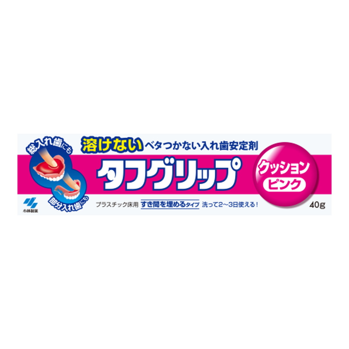 【送料お得・まとめ買い×96個セット】小林製薬 タフグリップ クッション ピンク 40g 入れ歯安定剤