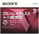 ソニー ブルーレイディスク 録画用25GB BD-RE 5枚 RE2倍速1層 Vシリーズ 5BNE1VLPS2 繰り返し録画用 ( ) 1個