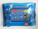 【あわせ買い2999円以上で送料お得】ペーパーテック　除菌できる アルコール　ジャンボ　ウェットティシュー 50枚入り (4580131000590)