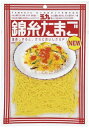 【送料込】キューピー 玉九 錦糸たまご×60個セット (4901577315237)(4)