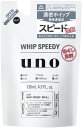 区分：化粧品商品名：ファイントゥデイ　ウーノ　ホイップスピーディー　つめかえ用 130ml内容量：130mlブランド：ウーノ原産国：日本ワンプッシュでボリュームある泡ギレ抜群の泡状洗顔料スキンケア成分90％以上でできたキメ細かい泡が肌を包み込んで、しっかり汚れを落とし、クールで爽快な洗い心地。ボリュームのあるふんわり泡でシェービングにも使える。JANコード:4901872449668商品番号：101-14561 発売元、製造元、輸入元又は販売元：株式会社ファイントゥデイ広告文責：アットライフ株式会社TEL 050-3196-1510※商品パッケージは変更の場合あり。メーカー欠品または完売の際、キャンセルをお願いすることがあります。ご了承ください。