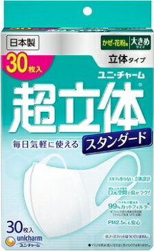 【送料込・まとめ買い×7個セット】ユニ・チャーム 超立体マスク　スタンダード　大きめ30枚 かぜ・花粉用　息ラクフィルタと口元空間【4903111961221】