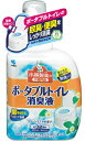 【お一人様1個限り特価】 小林製薬 ポータブルトイレ消臭液 (4987072043103)(3)