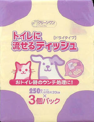 【あわせ買い2999円以上で送料お得】クリーンワン トイレに流せるティッシュ 250枚×3個パック (4990968506439)