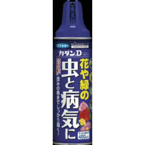 【あわせ買い2999円以上で送料お得】フマキラー カダンD 花や緑の虫と病気に 450ml ( 4902424431513 )